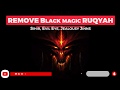 Ruqyah Al Shariah REMOVE Black Magic Sihir Evil Eye Jealousy Jinns Ruqyah Shariah