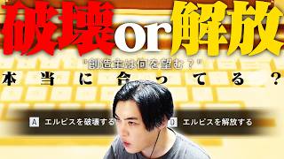 バイオ新作最終場面で究極の選択に迫られるSPYGEA【バイオハザード レクイエム】