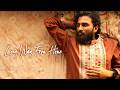 Long Way From Home MC SQUARE Radhika Bhide Wicked Sunny The Local Kid EP