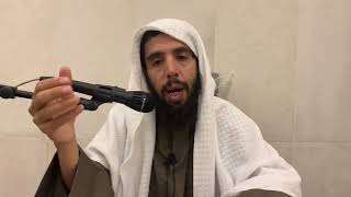 صورة حكم التداوي من المرض || الشيخ أ.د. خالد بن علي المشيقح #فوائد_المشيقح