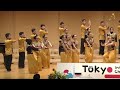 VOCA ERUDITA Bungong Jeumpa By Amillio Fahlevi 4th Tokyo International Choir Competition