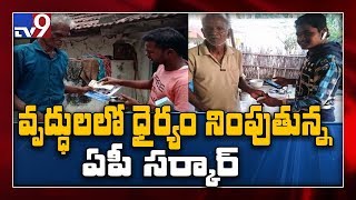 YCP Government creates new record in pension door delivery system