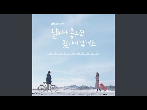 밤의 기억 THE MEMORY OF THE NIGHT