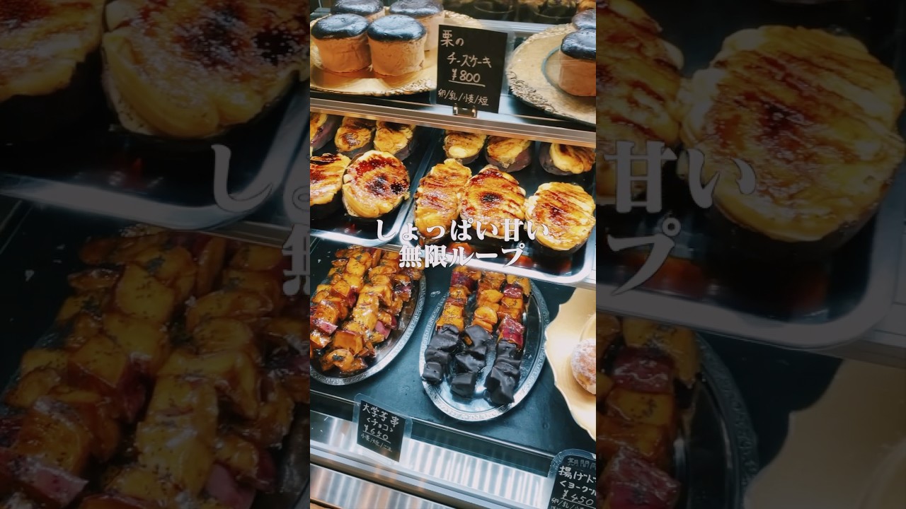 【神戸南京町】何度でも食べたい2選#shorts #グルメ#南京町#中華#小籠包#スイーツ