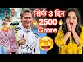 F1 Movie REVIEW Deeksha Sharma