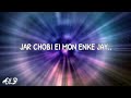 Jar Chobi Ei Mon Eke Jay Lyrics (যার ছবি এই মন এঁকে যায়) Premi | Sonu Nigam. #OLB