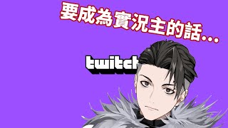 [holo] 山田越來越黑是不是心態不對了