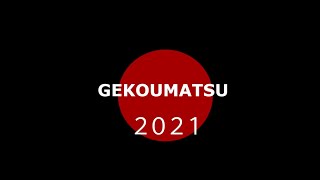 GEKOUMATSU新年のご挨拶2021