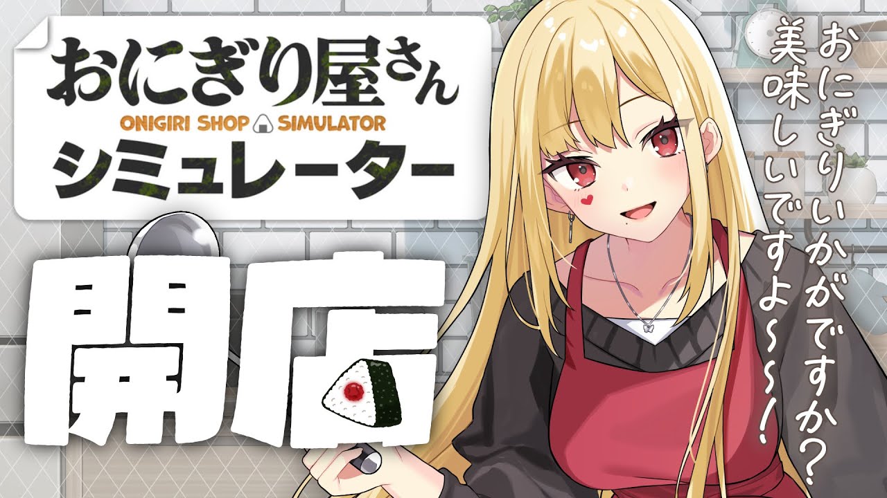 YouTubeサムネイル