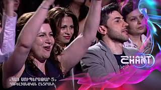 Հայսուպերսթար 5/Haysuperstar 5/Սուրեն Առուստամյան/Suren Arustamyan