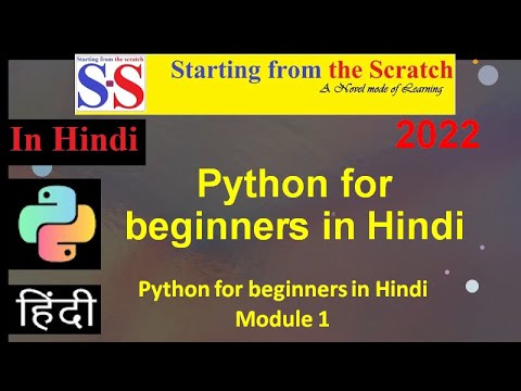 Python Basics Python For Beginners In Hindi Module 1