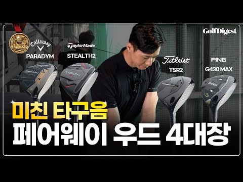 �� G430 MAX �����̿��