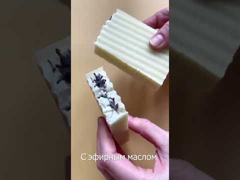 Мыло «Лавандовая весна»