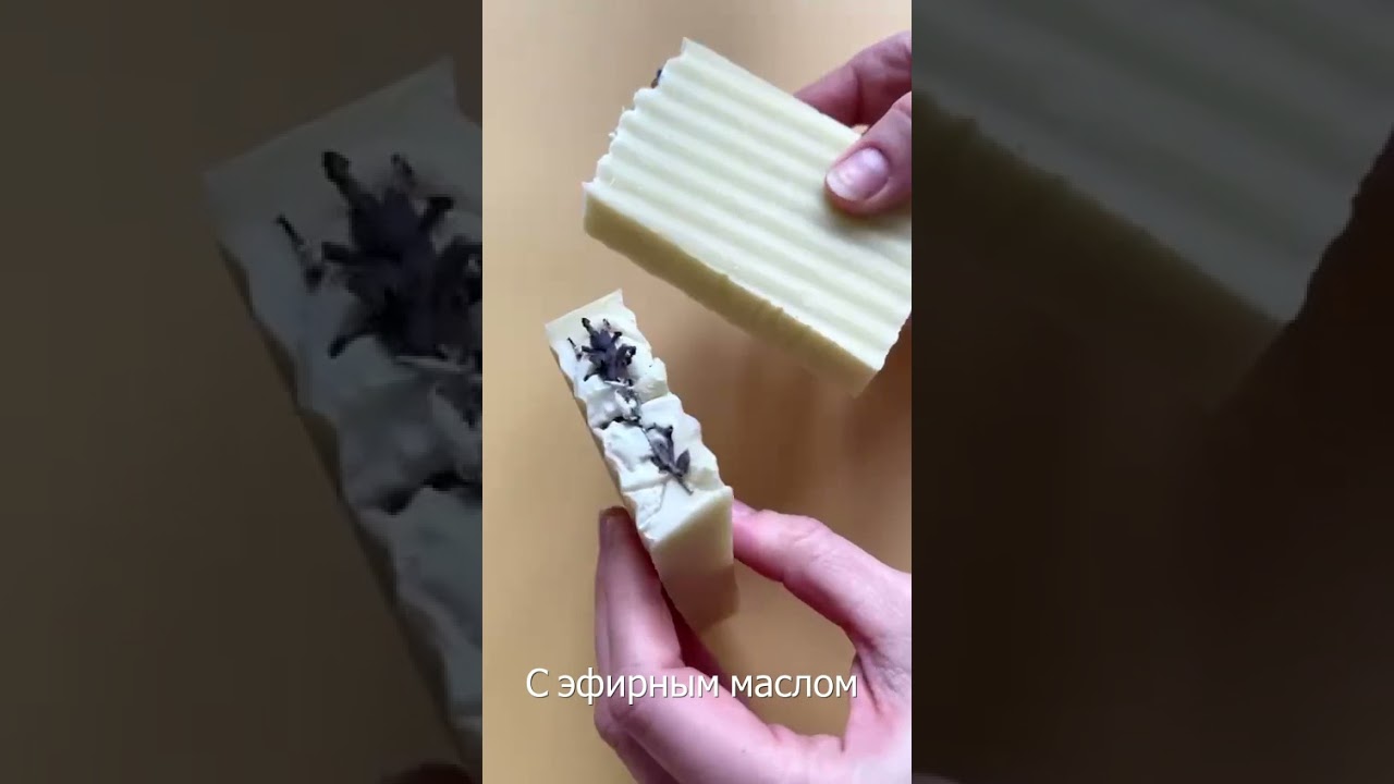 Мыло «Лавандовая весна»