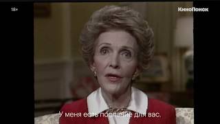 Академия смерти (Deadly Class) трейлер