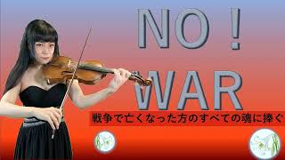 NO WAR