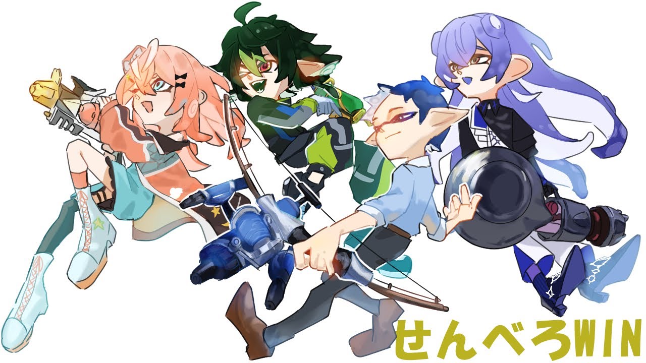 【スプラトゥーン3】ドリームマッチ 優勝からの乾杯といこう #せんべろWIN #にじイカ祭り2025【にじさんじ/社築】