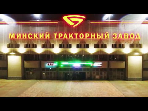 Флешмоб МТЗ ко Дню Победы