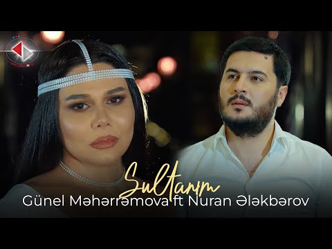 Günel Məhərrəmova ft Nuran Ələkbərov - Sultanım (Official Video)