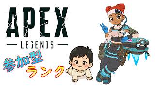 【参加型ランク】 プラチナ4 ～ 【参加条件なし】