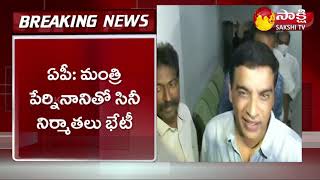 Tollywood Producers Meet with AP Minister Perni Nani | Online Movie Ticket Booking Issue | Sakshi TV