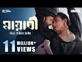 MAYABI মায়াবী FULL VIDEO SONG BORBAAD SHAKIB KHAN IDHIKA RATHIJIT IMRAN KONAL