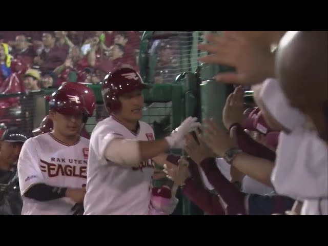 【6回裏】初球打ち!! イーグルス・銀次の2ランホームランで逆転!! 2019/7/24 E-L