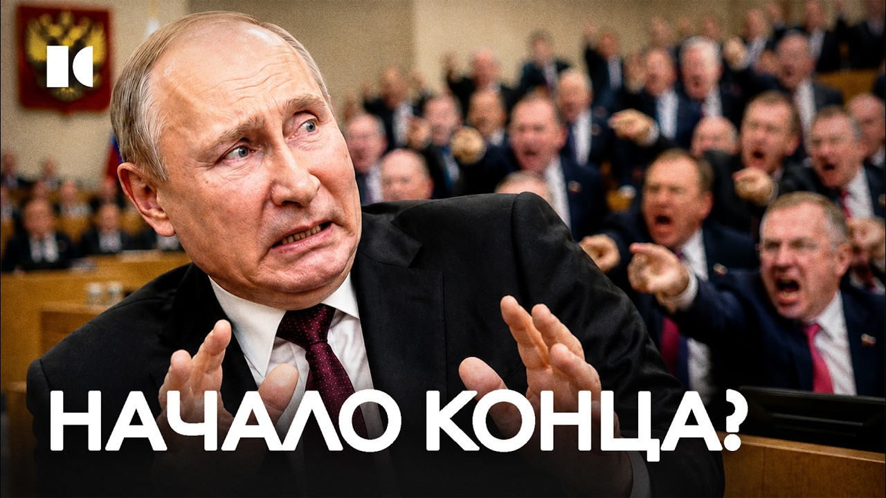 Госдума выкатит Путину импичмент? Разбор РЕАЛЬНОГО сценария | Случилось