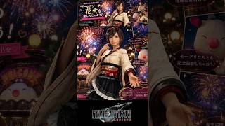ユフィの夏祭りダンスが最高すぎる件ｗ #FF7リバース #Shorts