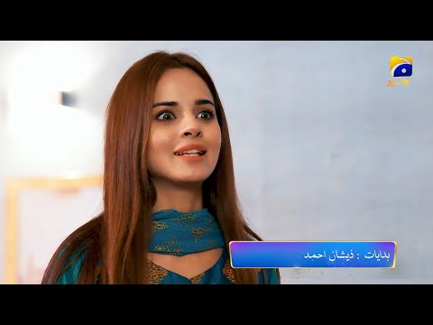 Tere Aany Se Episode 16 Promo | Tonight at 9 PM | Geo Entertainment | 7th Sky Entertainment