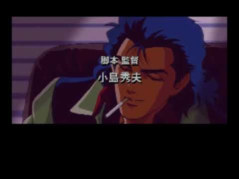Thumbnail of a video showing the screen of the 3DO version of Policenauts