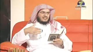 صورة برنامج بينات 1430هـ   من الاية 133 من سورة ال عمران