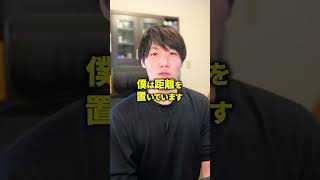 【距離を置いた方が良い人ランキング】 #hsp #hspあるある #hspさん