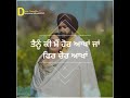 Ena Kol Kol Hoja Mere Sohneya Song