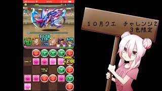 #4【パズドラ】うどんすすりながら【実況】