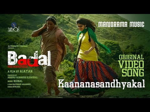 Kaananasandhyakal Video Song-Bad..