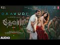 Daavudi தாவூதி Audio Song Devara NTR Janhvi Kapoor Koratala Siva Anirudh 27 Sep