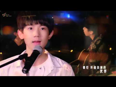 Ngày mai xin chào (明天 你好) - TFboys