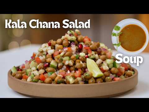 Hi-Protein Kala Channa Salad & Soup | काले चने का सलाद और सूप | Black Chickpea Salad | Kunal Kapur