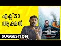 Extraction 2 Movie Suggestion | @NetflixIndiaOfficial  | Unni Vlogs Cinephile