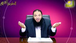 صورة الحلقة ( 06 ) .. " تفسير سورة الحج " .. #أصول_الوصول_إلى_الله .. د . حازم شومان