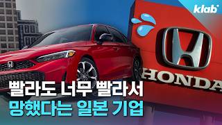 도요타 빼고 다 망해간다는 일본 자동차 기업 근황;;｜크랩