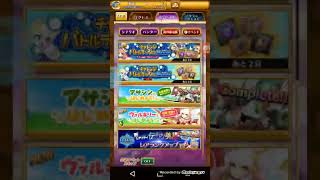 るろうに剣心コラボ決定！！！雑談などなど