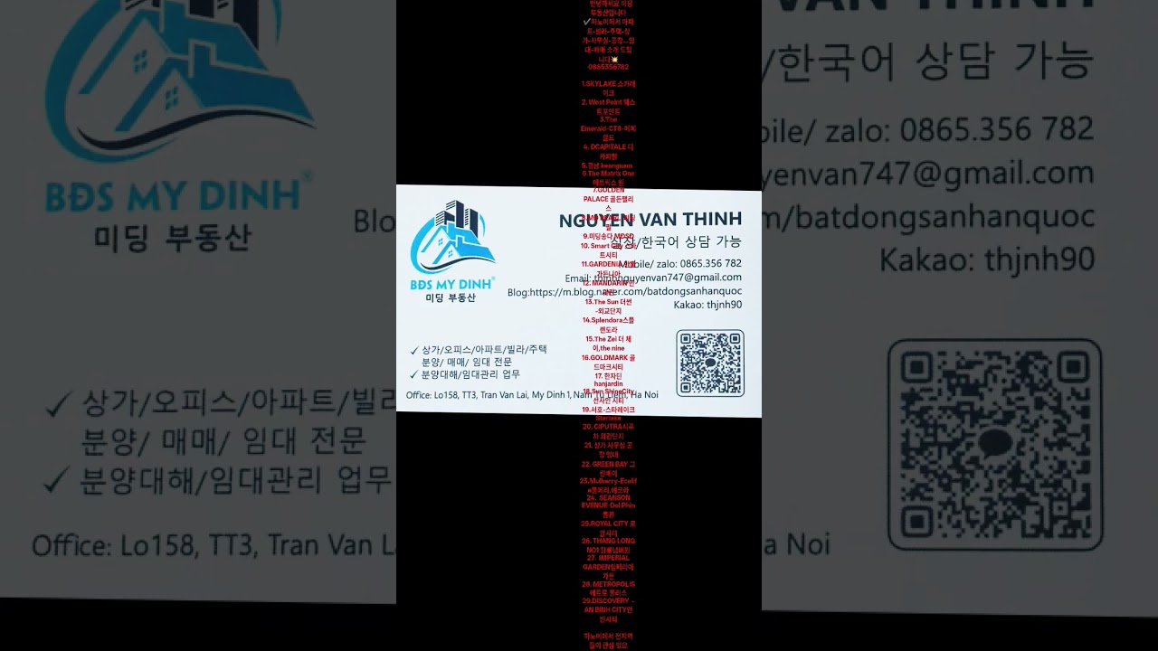 #아파트 #임대 #베트남 #한국인 #하노이  . 베트남 하노이 아파트 임대 매매 전문....