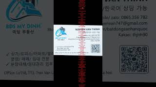 #아파트 #임대 #베트남 #한국인 #하노이  . 베트남 하노이 아파트 임대 매매 전문....