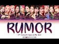 🎉IZ*ONE (아이즈원) - 'Rumor (Eyes On Me Ver.)' (Han/Rom/Eng) Color Coded Lyrics🎉