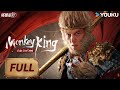ENGSUB Monkey King Fight Lion Camel Sun Wukong Fights Demons In Lion Camel YOUKU MONSTER MOVIE