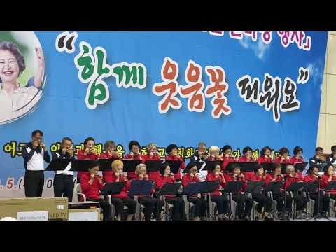 나주시중부노인복지관 하모니카 연주단 공연