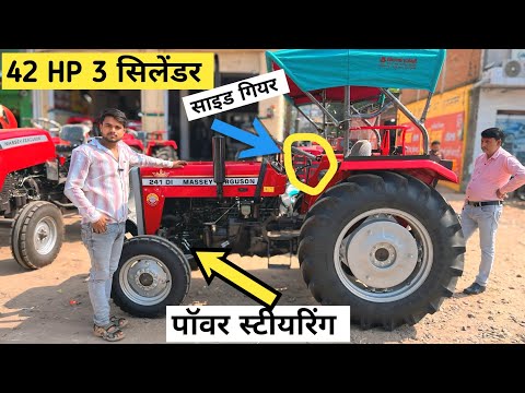 2025 Latest Model Massey Ferguson 241 🚜 Mileage, Price, Complete Details Hindi Video 🔥