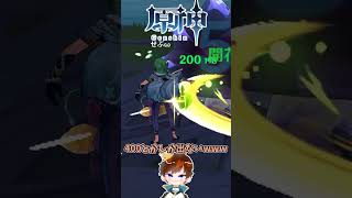 【原神】地方伝説に初見二人で挑んだ結果ｗｗｗ #原神 #GenshinImpact #shorts